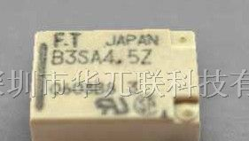 供应继电器B3SA4.5Z