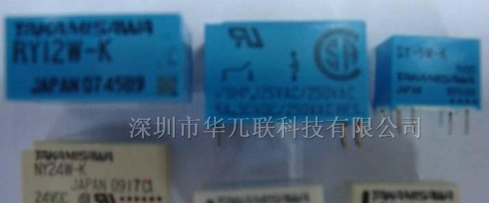 供应继电器UM1-5W-K