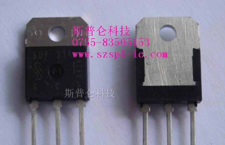 集成电路BUP314