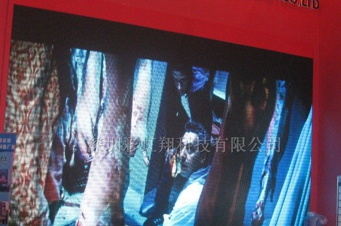 供应户外P20全彩显示屏