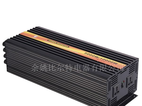 供应比尔特5000W纯正弦波逆变器（可贴牌）