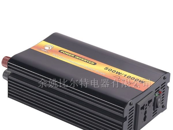 供应比尔特500W纯正弦波逆变器（可贴牌）
