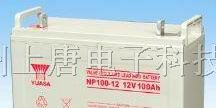 供应汤浅铅酸免维护蓄电池