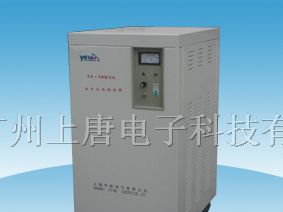 供应交流稳压电源