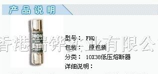 供应FNQ 系列 库柏博仕曼延时型熔断器