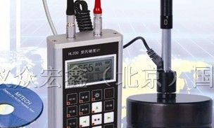 供应HL200里氏硬度计