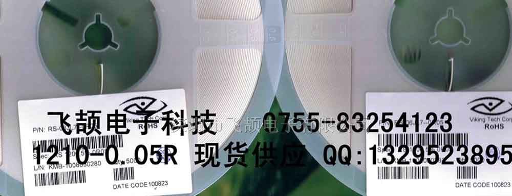 特价供应1210精密电阻0.05R 0.05欧 50毫欧 量大价更优