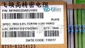 供应插件金属膜精密电阻 0.5% 0.1%插件精密电阻