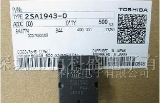 供应东芝功放对管2SA1943 2SC5200