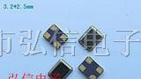 供应3225有源晶振振荡器32MHZ 32.000MHZ
