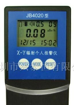供应JB4020新型核辐射检测仪/核辐射测量仪