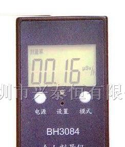 供应BH3084核辐射检测仪/核辐射测量仪