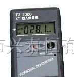 供应J-2000型个人剂量仪/核辐射检测仪/核辐射测量仪