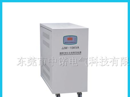 供应JJW、JSW精密净化交流稳压器-单相三相稳压器