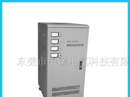 供应TNS三相稳压器-东莞三相稳压器