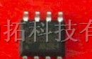 供应PT6903-S系列普诚科技led驱动ic