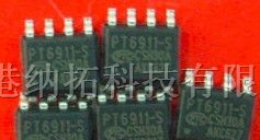 供应PT6911-S系列普诚科技LED驱动芯片