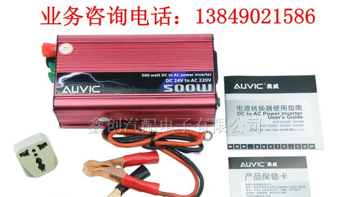 西宁车载逆变器供应商 西宁车载逆变器厂家|价格