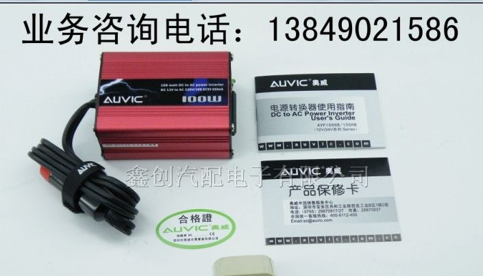 昆明车载逆变器供应商 昆明车载逆变器厂家|价格