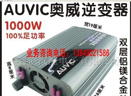 成都车载逆变器供应商 成都车载逆变器厂家|价格