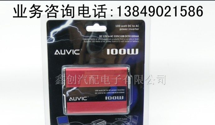 海口车载逆变器供应商 海口车载逆变器厂家|价格