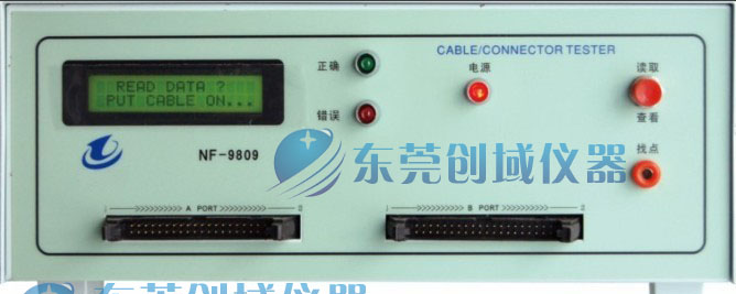 线材导通测试仪NF-9809 8900 8986
