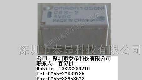 供应欧姆龙继电器G6S-2-DC24V特价秒杀