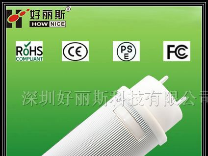 供应LEDT8日光管