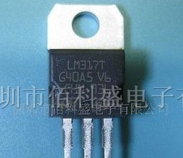 LM317 LM317T 三极管三端稳压 (图)