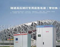 供应CY-1KW EPS应急电源