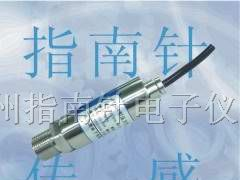 供应广州压力传感器价格、广州压力传感器批发