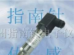 广州压力变送器价格、广州压力变送器厂家