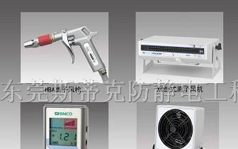供应SIMCO FMX-OO3静电场测试仪