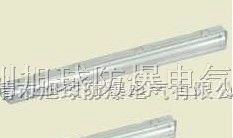 BZF防爆荧光灯BYS防爆荧光灯价格防爆荧光灯生产商