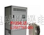 防爆除湿机CGJZF风冷降温型管道除湿机防爆空调器
