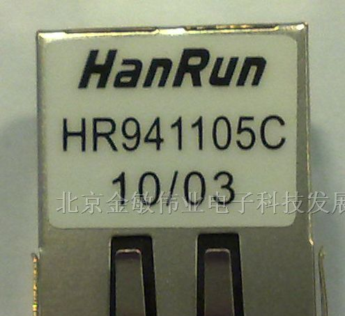 供应多口RJ45网络变压器 HR941105C