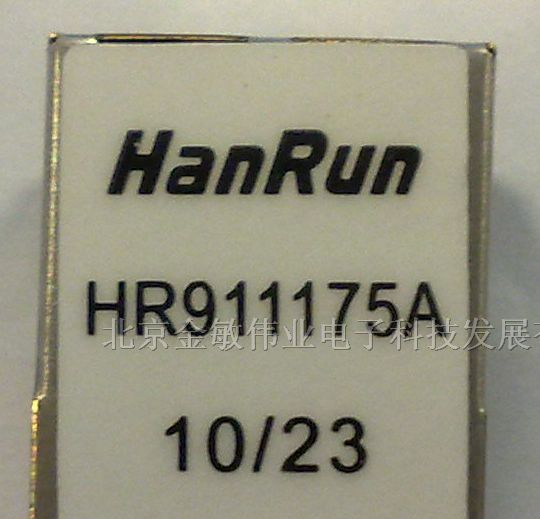 供应RJ45单口插座内置网络变压器 HR911175A