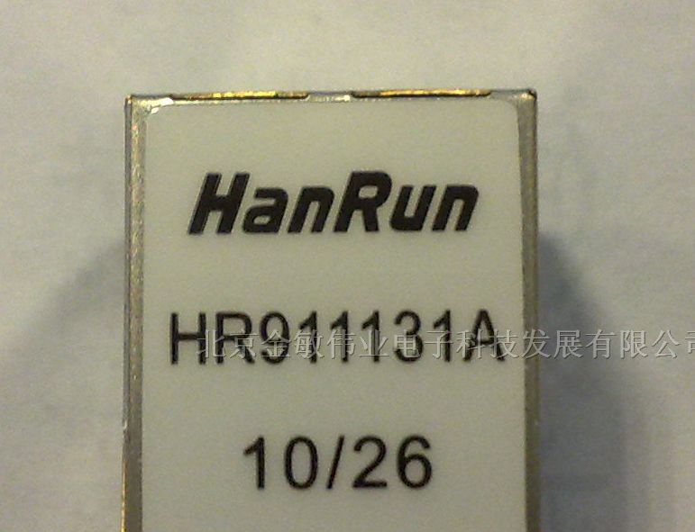 供应单口RJ45插座内置网络变压器HR911131A
