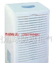 除湿机DH-8138B防爆除湿机工业防爆除湿机价格