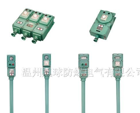 防爆防腐操作柱LBZ防爆操作柱防爆操作柱价格