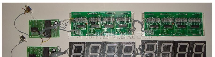 供应RS232串口485控制LED数码管显示屏