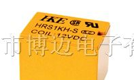 供应汇港（HKE）继电器HRS1KH-S-DC5V，厂价直销