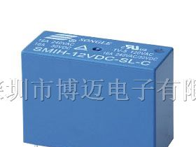 供应16A优质松乐继电器SMIH-12VDC-SL-C(14FH)