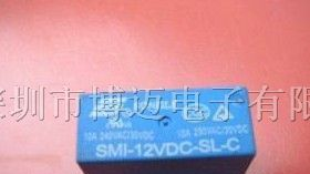 供应10A小型大功率松乐继电器SMI-12VDC-SL-C(14F)
