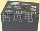 供应松乐继电器SRA-12VDC-SL（T78），深圳办事处