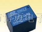 供应松乐继电器SRS-12VDC-SL(4100)，全国价热销中