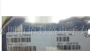 长电稳压IC 78M05 78M09 78M12