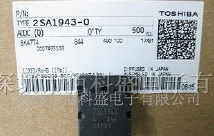 供应NEC晶体三极管B772 D882(图)