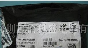 稳压三极管HT7333 HT7336 HT7350(图)