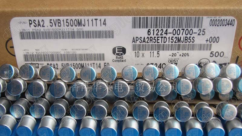 供应固态电容 2.5v1500uf 10x12.5 PSA 化工 编带型